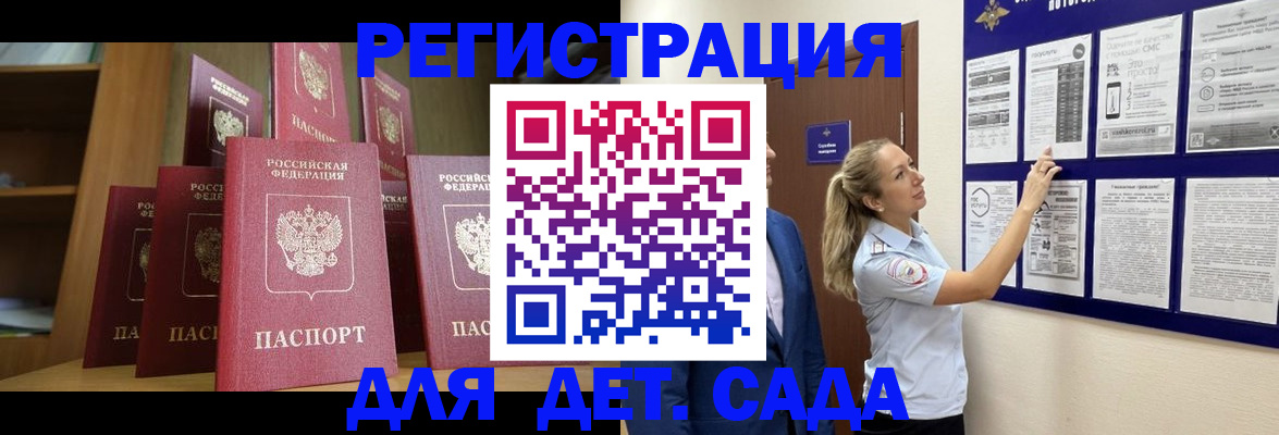 пропишу в квартире в Тамбовской области